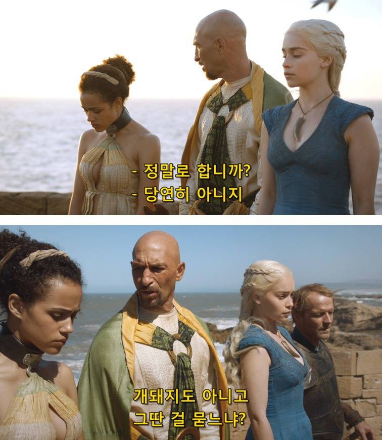 [왕좌의게임] 폭풍의 딸 31화 | 인스티즈