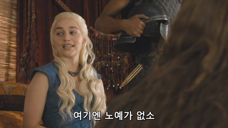 [왕좌의게임] 폭풍의 딸 39화 | 인스티즈