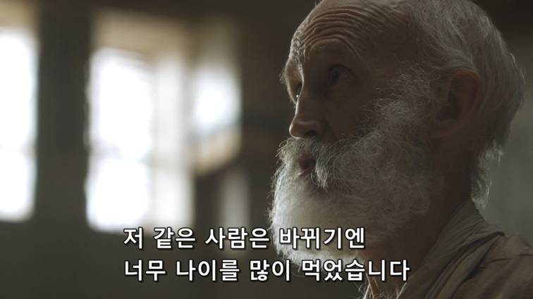 [왕좌의게임] 폭풍의 딸 52화 | 인스티즈