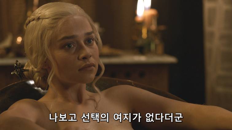 [왕좌의게임] 폭풍의 딸 40화 | 인스티즈