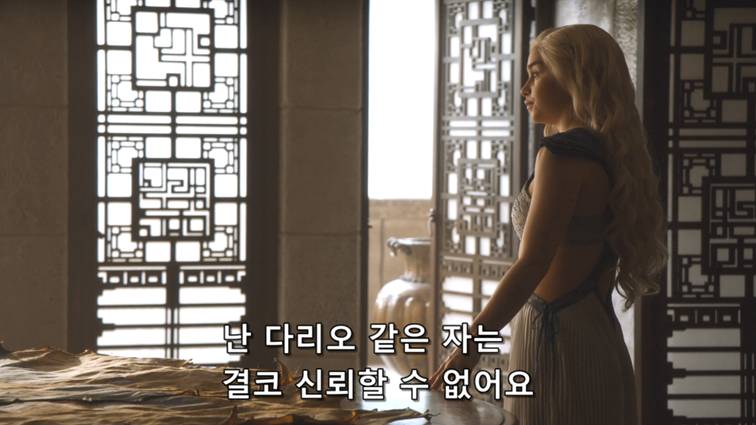 [왕좌의게임] 폭풍의 딸 49화 | 인스티즈