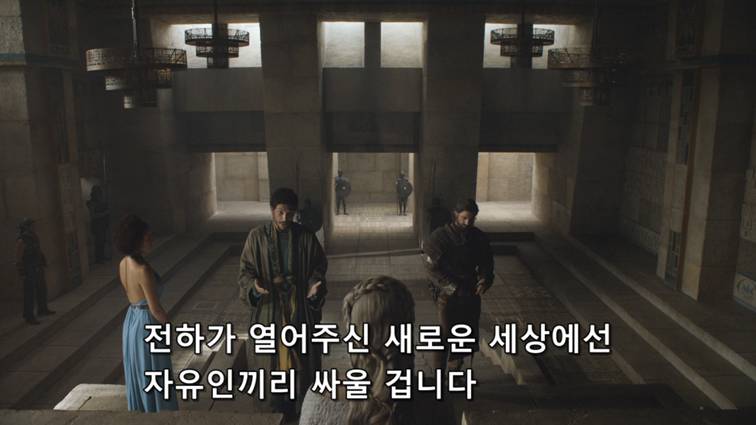 [왕좌의게임] 폭풍의 딸 54화 | 인스티즈