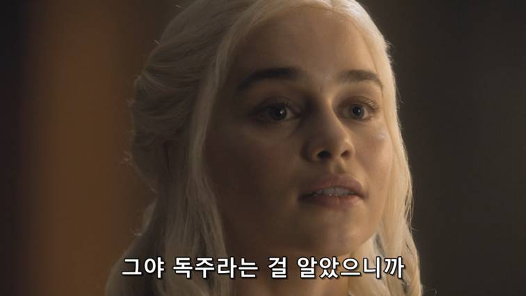 [왕좌의게임] 폭풍의 딸 51화 | 인스티즈