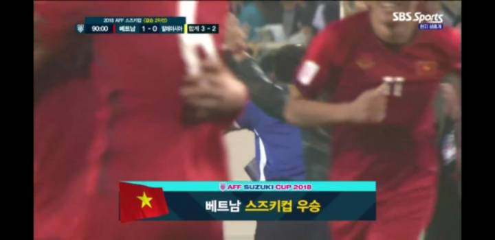 베트남 스즈키컵 우승! | 인스티즈