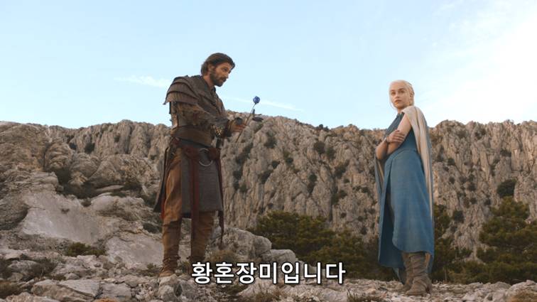 [왕좌의게임] 폭풍의 딸 43화 | 인스티즈