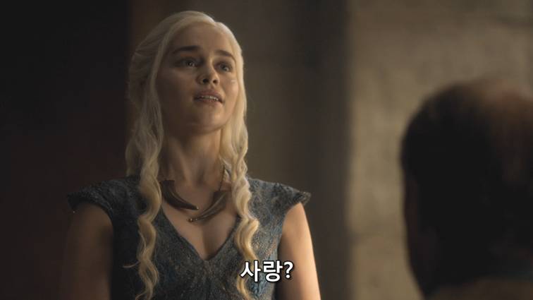 [왕좌의게임] 폭풍의 딸 51화 | 인스티즈