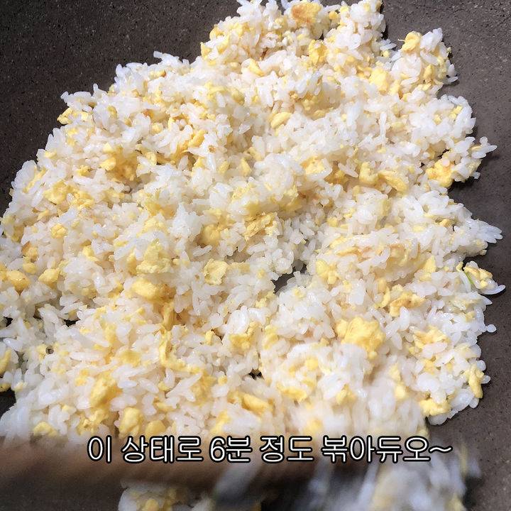 중식의 대가 이연복 셰프의 달걀 볶음밥 레시피 | 인스티즈