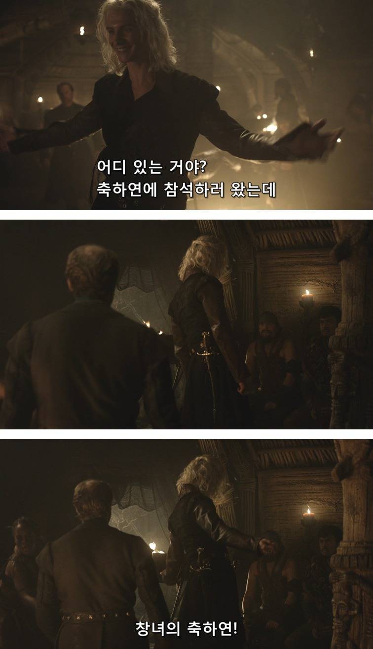 [왕좌의게임] 폭풍의 딸 7화 | 인스티즈