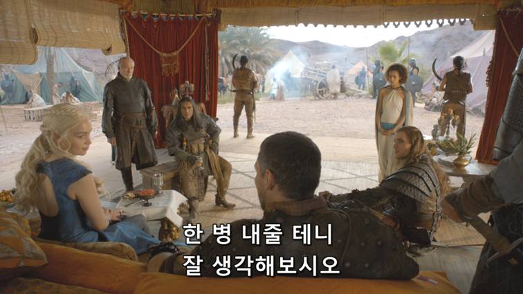 [왕좌의게임] 폭풍의 딸 39화 | 인스티즈