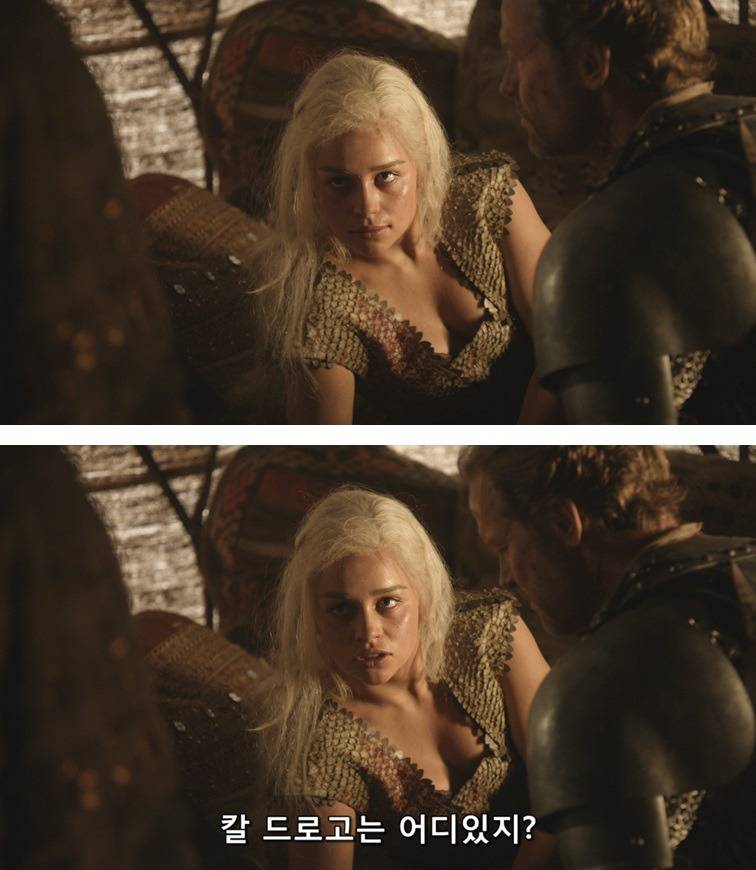 [왕좌의게임] 폭풍의 딸 13화 | 인스티즈