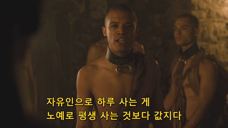 [왕좌의게임] 폭풍의 딸 45화 | 인스티즈