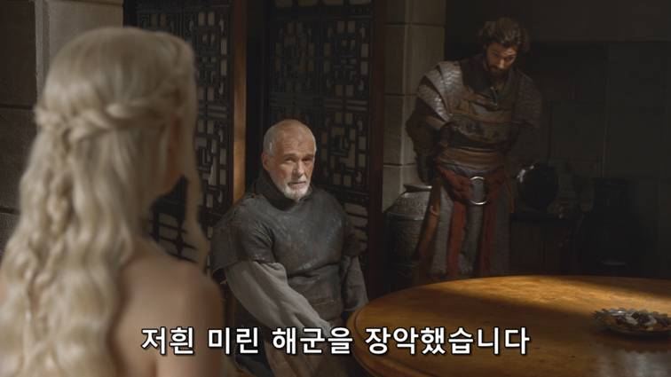 [왕좌의게임] 폭풍의 딸 46화 | 인스티즈