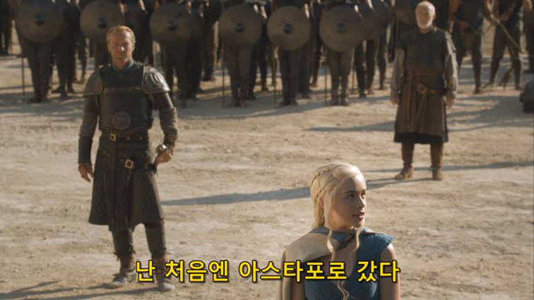 [왕좌의게임] 폭풍의 딸 44화 | 인스티즈