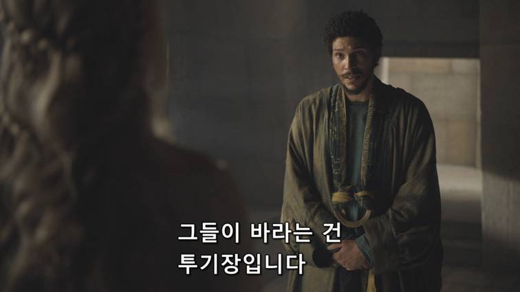 [왕좌의게임] 폭풍의 딸 54화 | 인스티즈