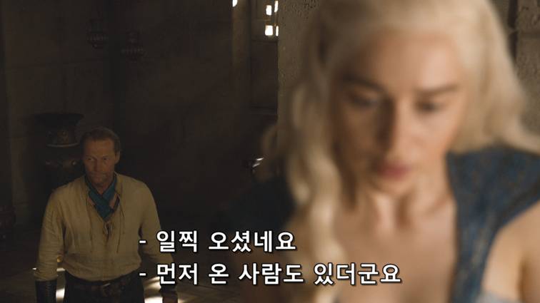 [왕좌의게임] 폭풍의 딸 49화 | 인스티즈