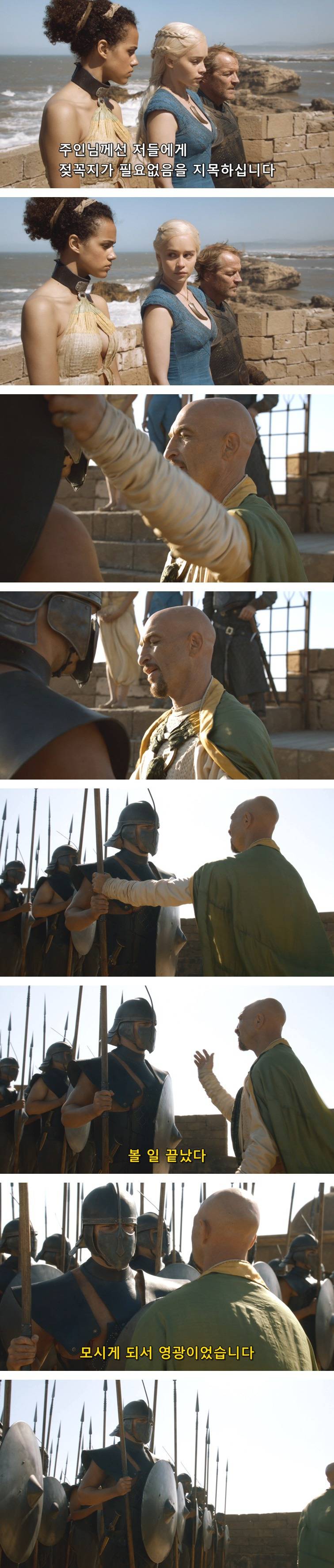 [왕좌의게임] 폭풍의 딸 31화 | 인스티즈