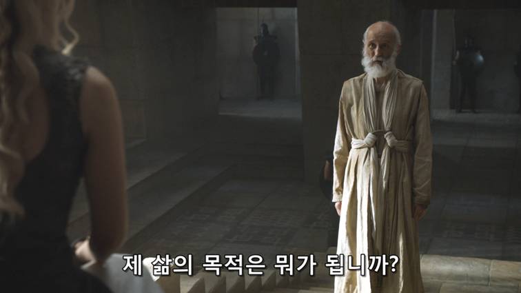 [왕좌의게임] 폭풍의 딸 52화 | 인스티즈