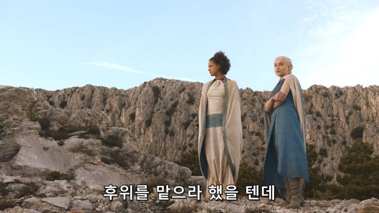 [왕좌의게임] 폭풍의 딸 43화 | 인스티즈