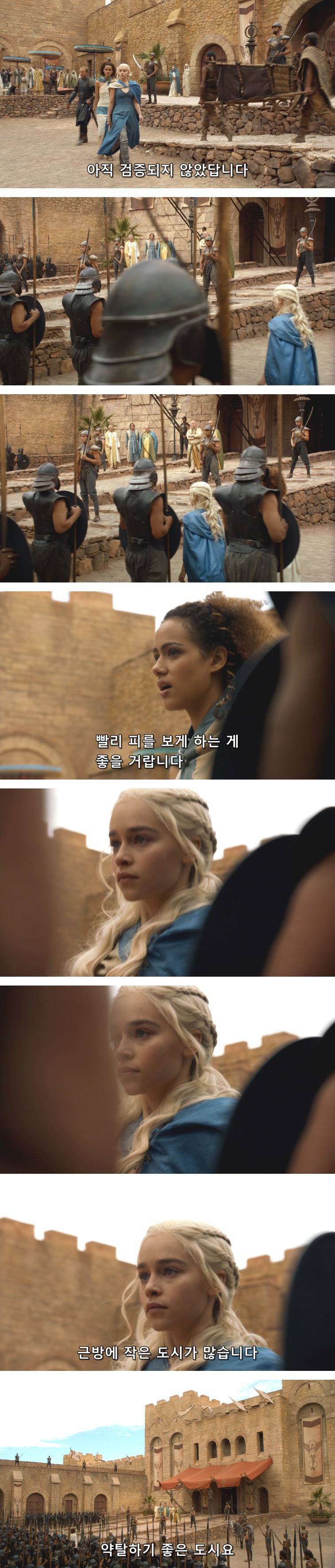 [왕좌의게임] 폭풍의 딸 35화 | 인스티즈