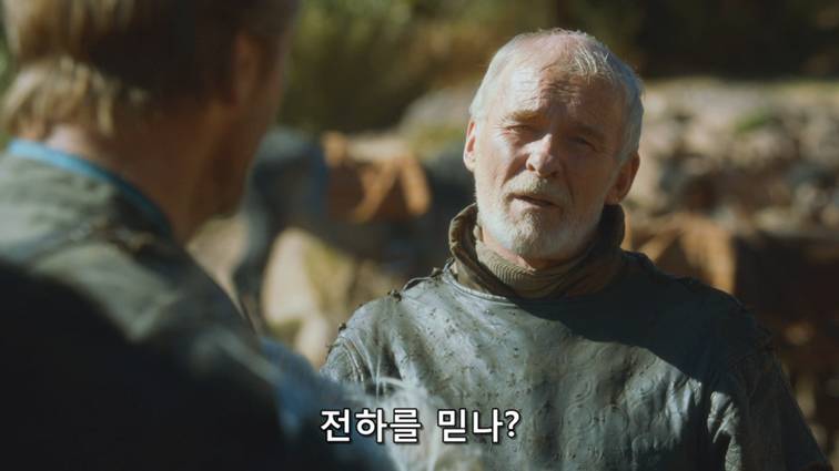 [왕좌의게임] 폭풍의 딸 37화 | 인스티즈