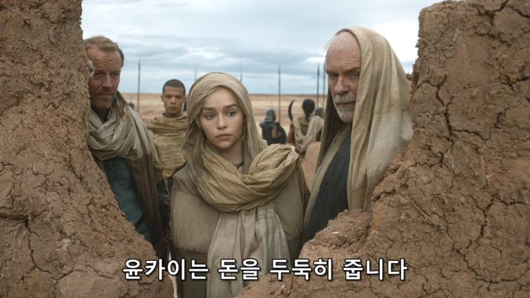 [왕좌의게임] 폭풍의 딸 39화 | 인스티즈