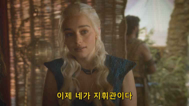 [왕좌의게임] 폭풍의 딸 41화 | 인스티즈