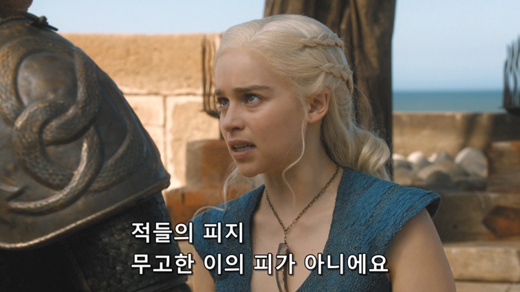 [왕좌의게임] 폭풍의 딸 33화 | 인스티즈