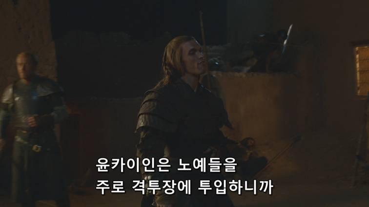 [왕좌의게임] 폭풍의 딸 41화 | 인스티즈