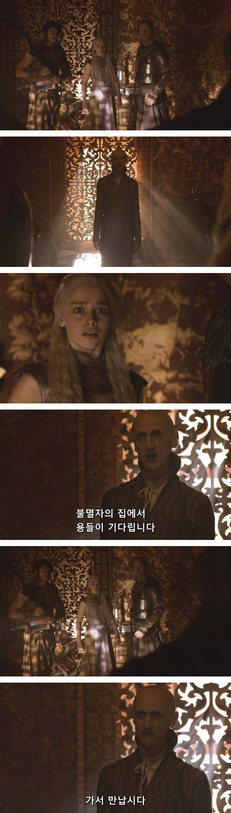 [왕좌의게임] 폭풍의 딸 25화 | 인스티즈