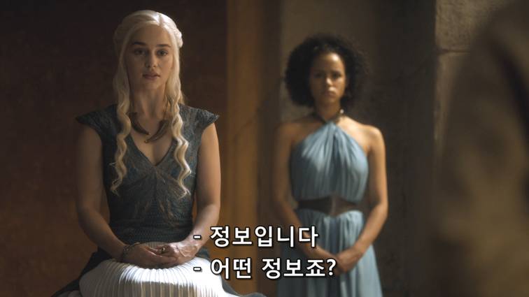 [왕좌의게임] 폭풍의 딸 51화 | 인스티즈