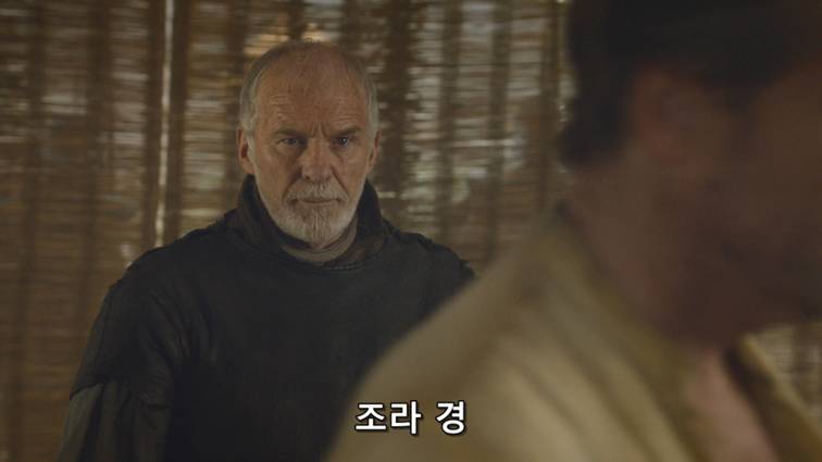 [왕좌의게임] 폭풍의 딸 41화 | 인스티즈