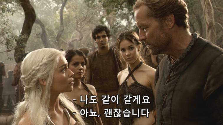 [왕좌의게임] 폭풍의 딸 50화 | 인스티즈