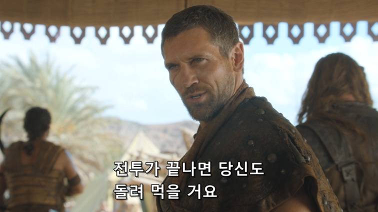 [왕좌의게임] 폭풍의 딸 39화 | 인스티즈