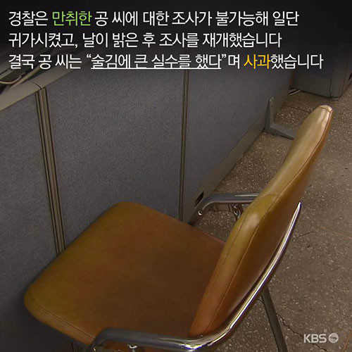 옷 벗기려다 실패.. | 인스티즈