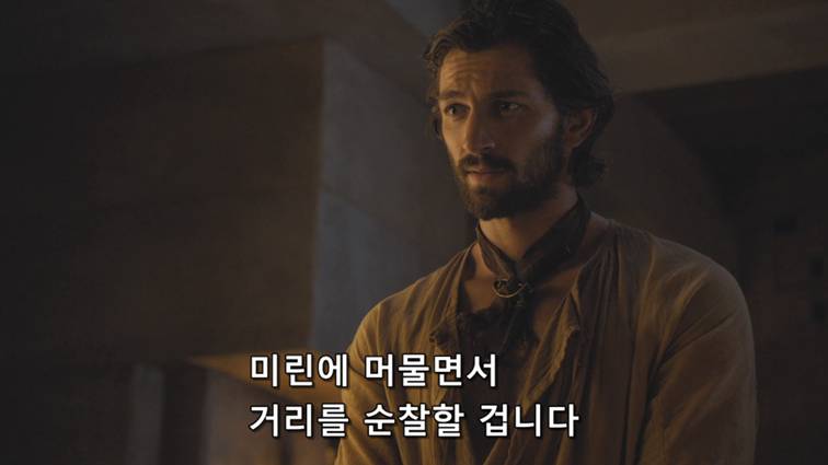 [왕좌의게임] 폭풍의 딸 48화 | 인스티즈