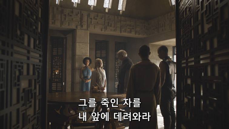 [왕좌의게임] 폭풍의 딸 54화 | 인스티즈