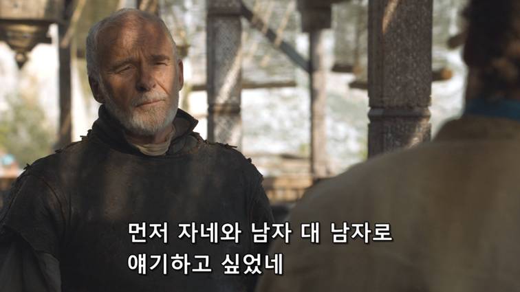 [왕좌의게임] 폭풍의 딸 50화 | 인스티즈