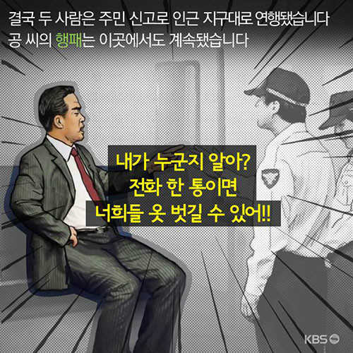 옷 벗기려다 실패.. | 인스티즈