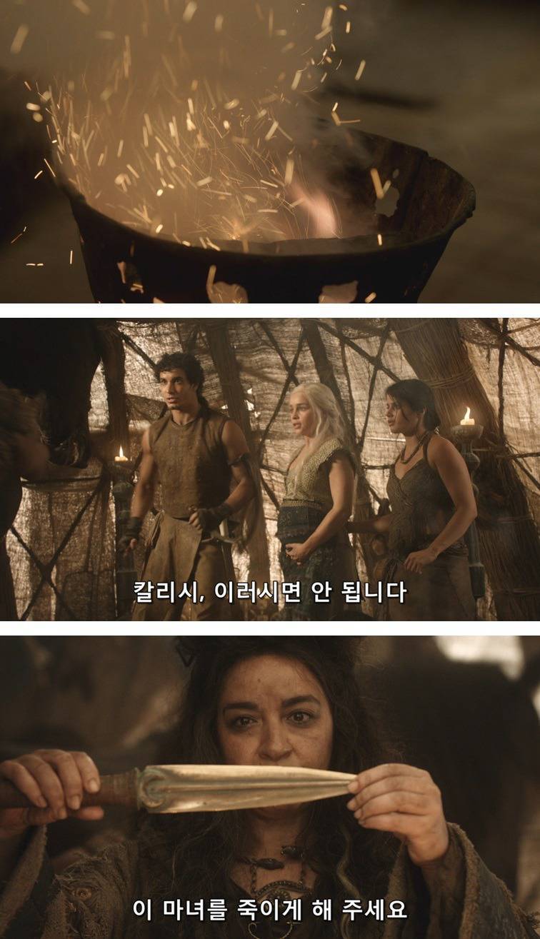 [왕좌의게임] 폭풍의 딸 12화 | 인스티즈