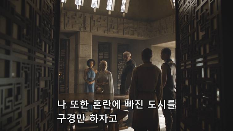 [왕좌의게임] 폭풍의 딸 54화 | 인스티즈