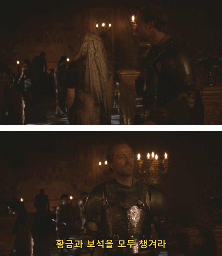 [왕좌의게임] 폭풍의 딸 29화 | 인스티즈