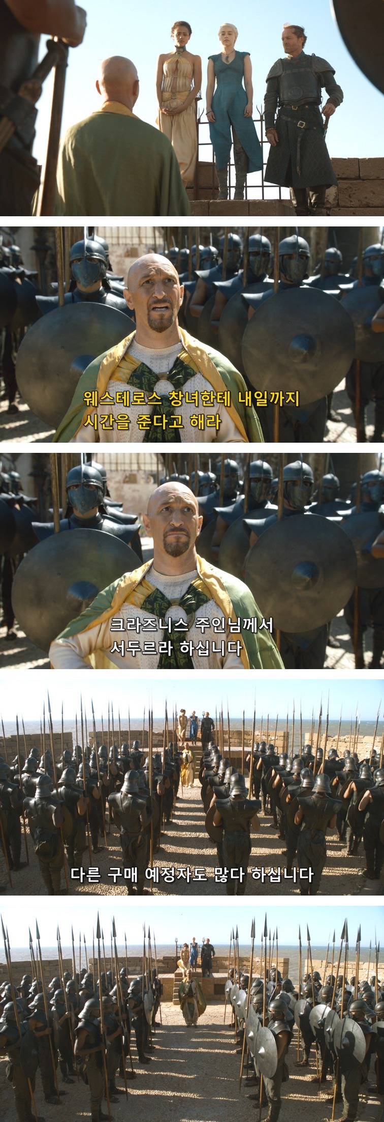 [왕좌의게임] 폭풍의 딸 31화 | 인스티즈