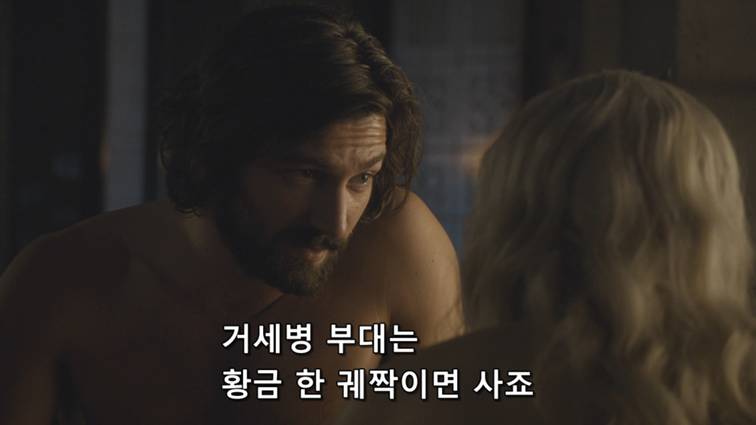 [왕좌의게임] 폭풍의 딸 54화 | 인스티즈