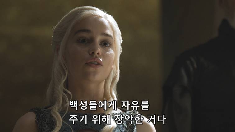 [왕좌의게임] 폭풍의 딸 52화 | 인스티즈