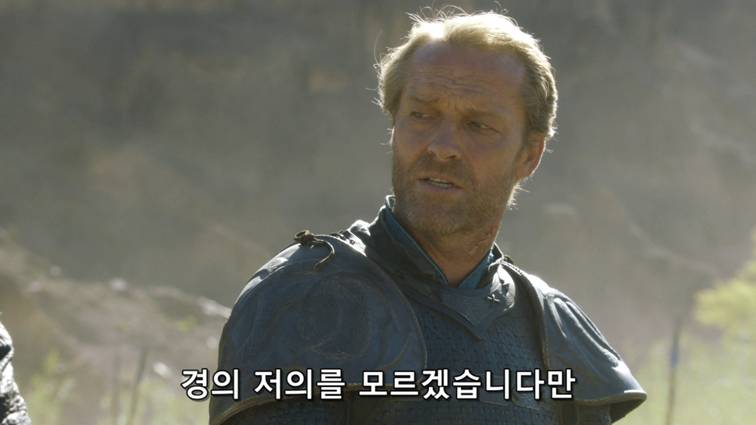 [왕좌의게임] 폭풍의 딸 37화 | 인스티즈