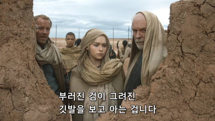 [왕좌의게임] 폭풍의 딸 39화 | 인스티즈