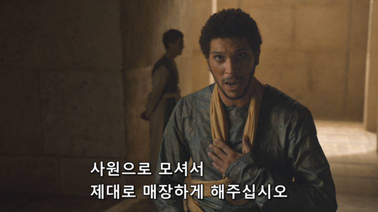 [왕좌의게임] 폭풍의 딸 47화 | 인스티즈