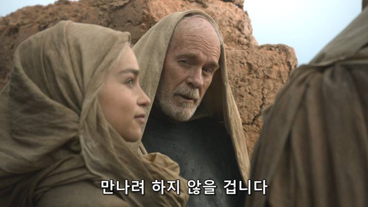 [왕좌의게임] 폭풍의 딸 39화 | 인스티즈