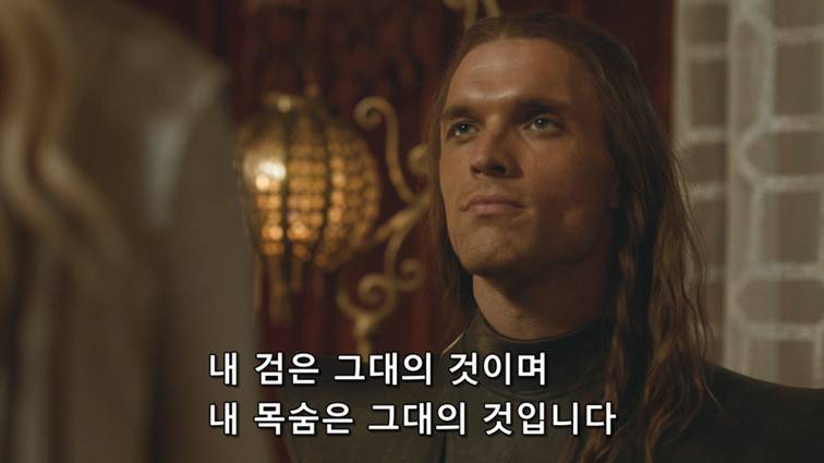 [왕좌의게임] 폭풍의 딸 40화 | 인스티즈