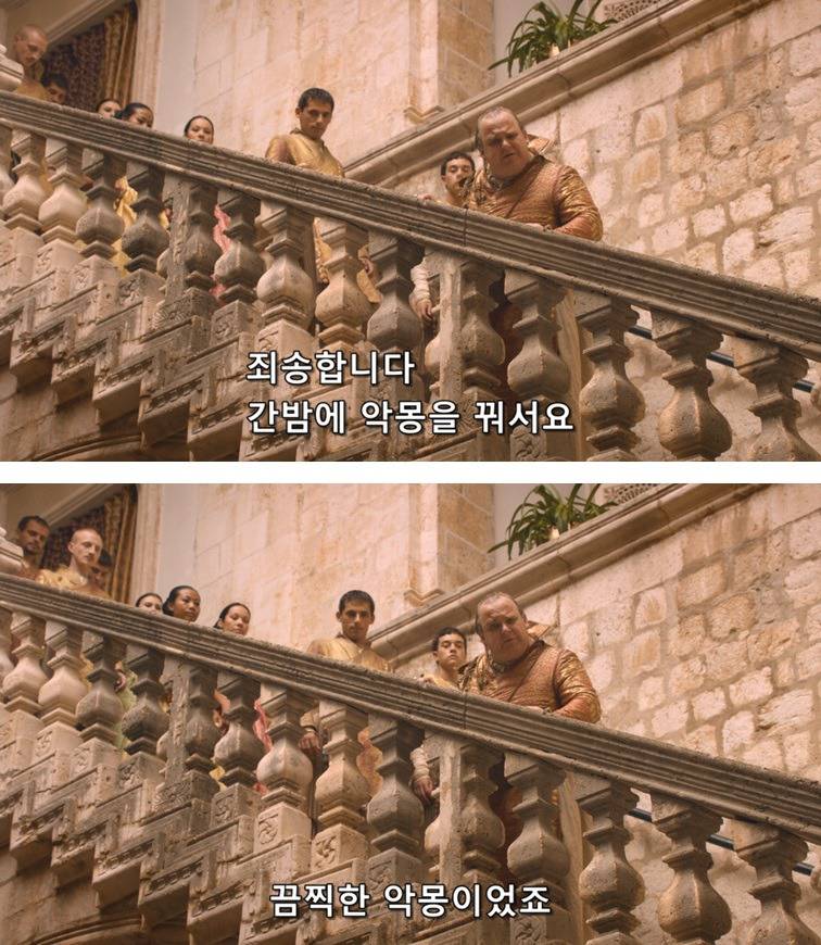 [왕좌의게임] 폭풍의 딸 22화 | 인스티즈